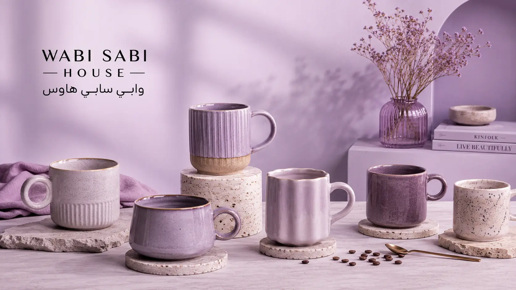 اشكال اكواب قهوة